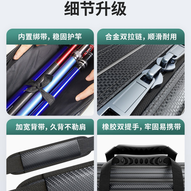 新款硬壳鱼竿包竿包渔具包钓鱼包鱼具包轻便型杆包|undefined