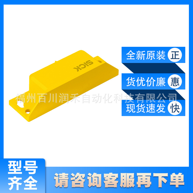 TR4-RDU000西克sick传感器配件5325632全新原装现货询价质保