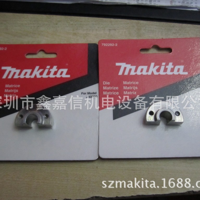 批发日本 MAKITA牧田 JN3200 原装冲模792292-2