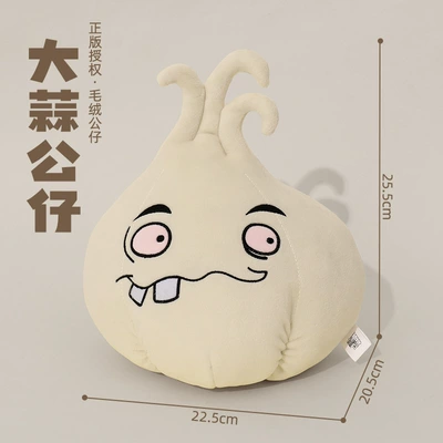 Oyuncaq yastıqlar, Gift Pea Shooter Wogua - garlic-30cm