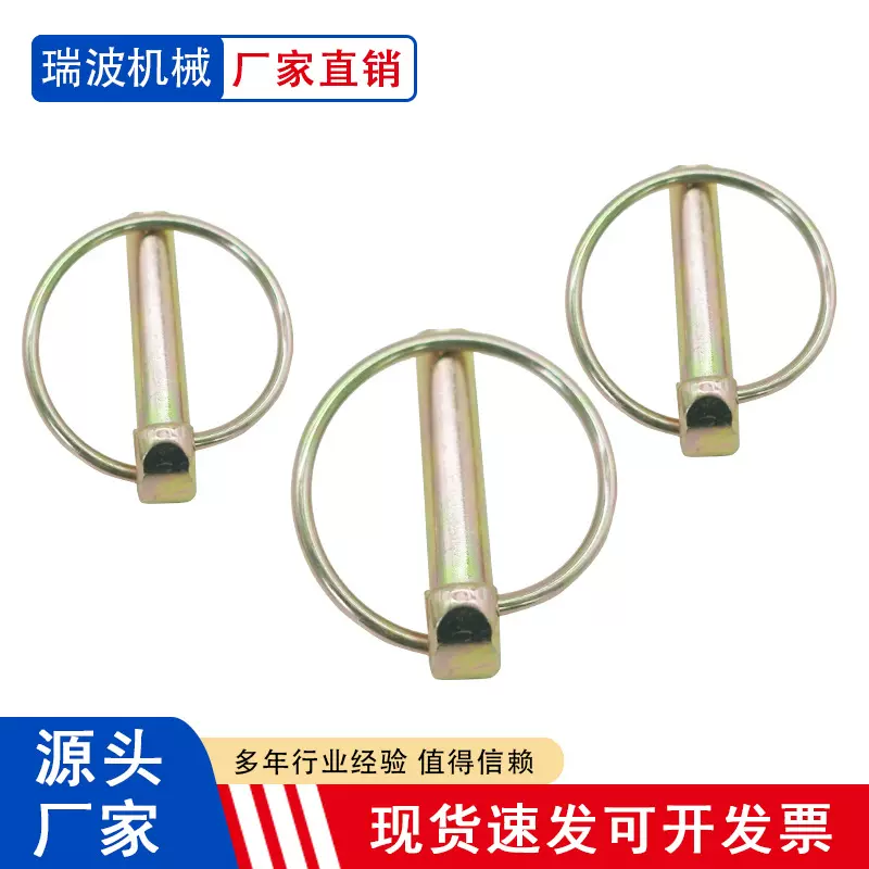 建厂14年 销售不同规格质优O型销，DIN11023，环形销，林奇销