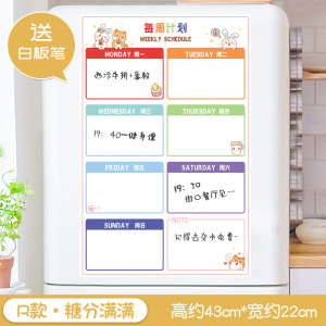 冰箱贴留言板磁贴磁吸磁力贴可擦写磁铁侧面装饰创意小黑板记事板
