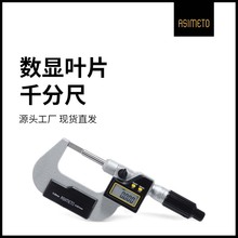 Ȕ@~Ƭǧֳ߿̾߾0-25mm^yx⏽Ȝy