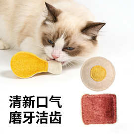 丝瓜络猫玩具自嗨解闷神器猫咪懒人自动逗猫棒磨牙耐咬宠物用品