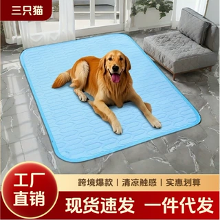 temu爆款宠物夏季冰丝垫降温睡垫垫狗狗冰垫春夏猫凉垫狗垫子