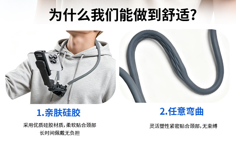 Factory Wholesale Phone Holder First-Person Perspective Shooting Outdoor Sports Cycling Specialized Anti-Shake Neck-Hanging Mount