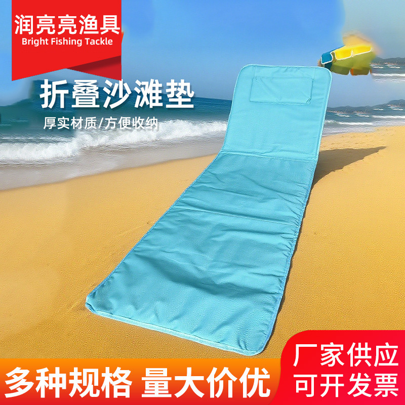 Cross-Border Outdoor Beach Mat Portable Folding Gear Adjustment Backrest Sunbathing Tote Bag Lounge Chair Beach Mat Cross-Border Outdoor Beach Mat Portable Folding Gear Adjustment Backrest Sunbathing Tote Bag Lounge Chair Beach Mat
