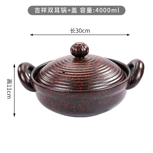 Auspicious double-ear pot 30cm