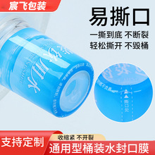 ��˺pvc��sĤ Ͱ�bˮ���Ĥ���l��s�˺�ƿ�ڟ��տsĤ���Ĥ�S��