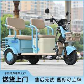 新款电动三轮车代步车家用客货两用双排电瓶车休闲接送孩子老年人