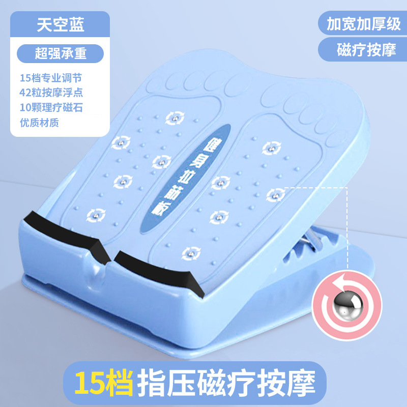 【15단계 업그레이드】 스트레칭 & 몸매 보정 / 자석 마사지 / 넓고 두툼한 디자인 / - 스카이 블루