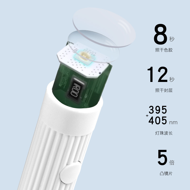 ワンラインライトスポットライトマニキュアランプ LED 照明速乾性ランプ小型ポータブルミニマニキュア光療法ランプ|undefined