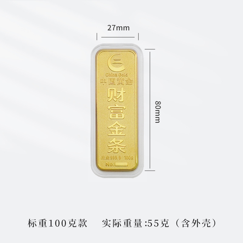 仿真金条金砖 铜镀金沙样品 金店投资假金条道具摆件银行收藏品|undefined
