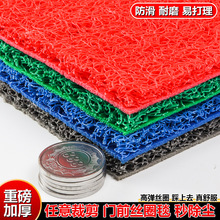 �|�����z�؉|�M�T����T�ڷ�������e�ɲü��zȦpvc���ϵ�̺�_�|