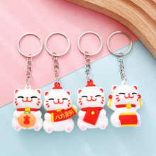 可爱招财猫钥匙扣公仔挂件 软胶PVC立体公仔手机壳奶油胶钥匙链饰