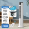 Flagship remote control model [thick ice curtain + 12H timing + three wind speeds + upper and lower water tanks + 4 free ice crystals]