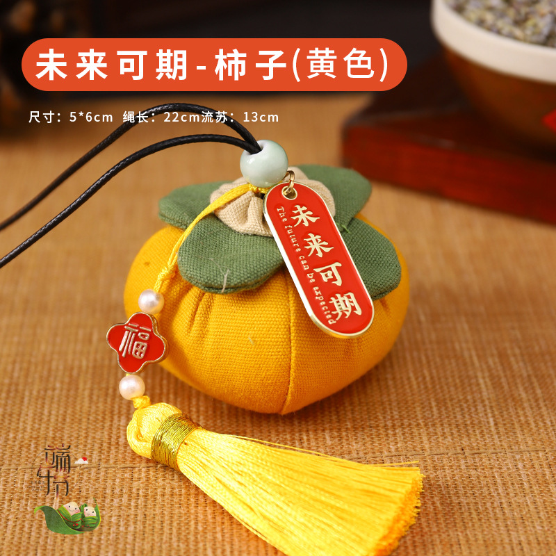 Bolsita del Festival del Bote del Dragón Bolso Bolso Bolso Bolso Examen de ingreso a la universidad Título de la lista de oro Bolso colgante para automóvil Bolso de caqui Bolsita de ajenjo Repelente de mosquitos