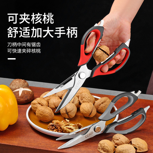 CCKO household kitchen scissors multi-functional barbecue scissors powerful chicken bone scissors stainless steel bone scissors artifact