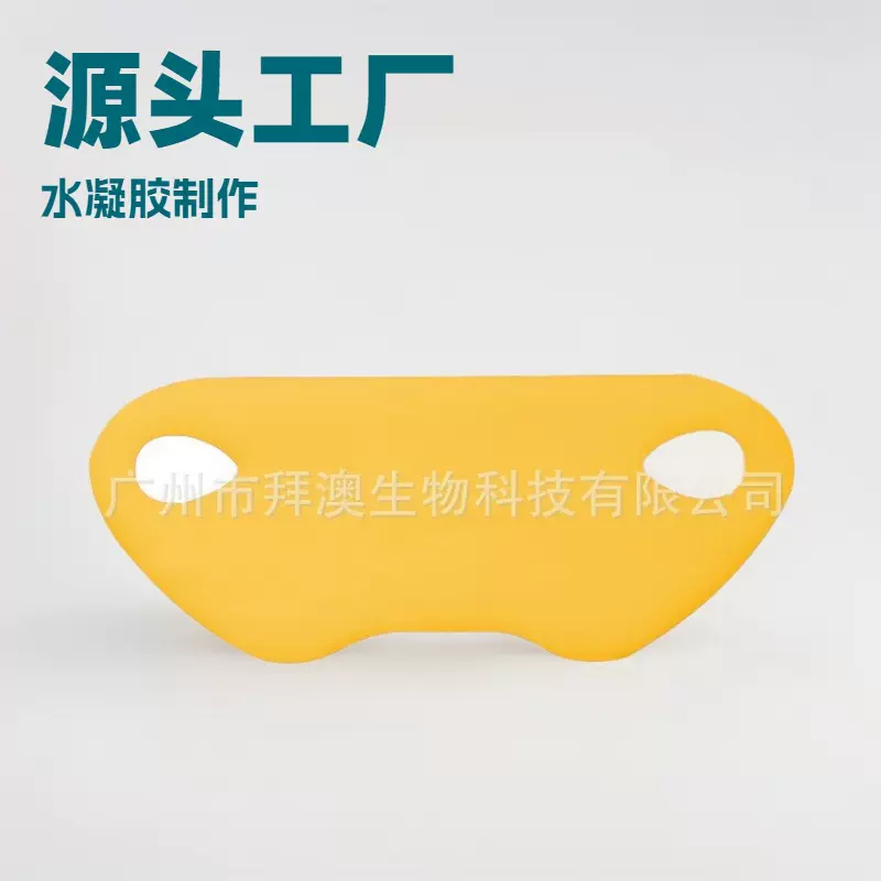 厂家水凝胶双v脸面膜 提拉紧致v脸贴补水滋润塑颜挂耳式V脸面膜