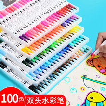 软头水彩笔彩色画笔双头彩色笔马克笔套装小学生用儿童宝宝幼儿园