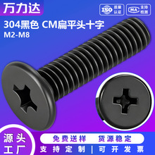 ��ɫ304���P䓱�ƽ�^�ݽzCM��ƽ�^ʮ��С�ݽzm2m3�Pӛ����X���