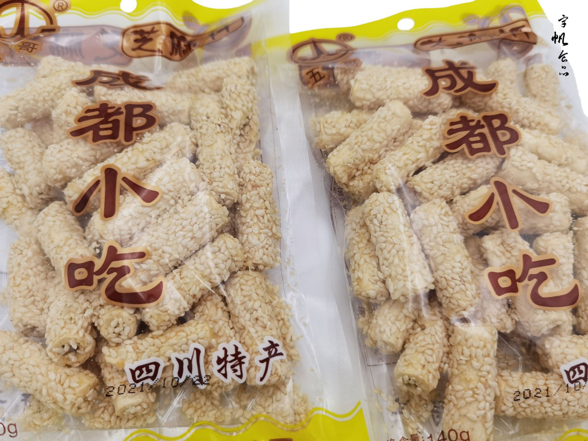 五哥芝麻杆 (4).jpg