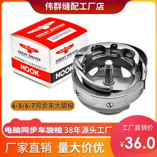 ����GEM-B1H(6-5)���� DY܇���^ ͬ��܇���������l�p�x�C�����Ј�