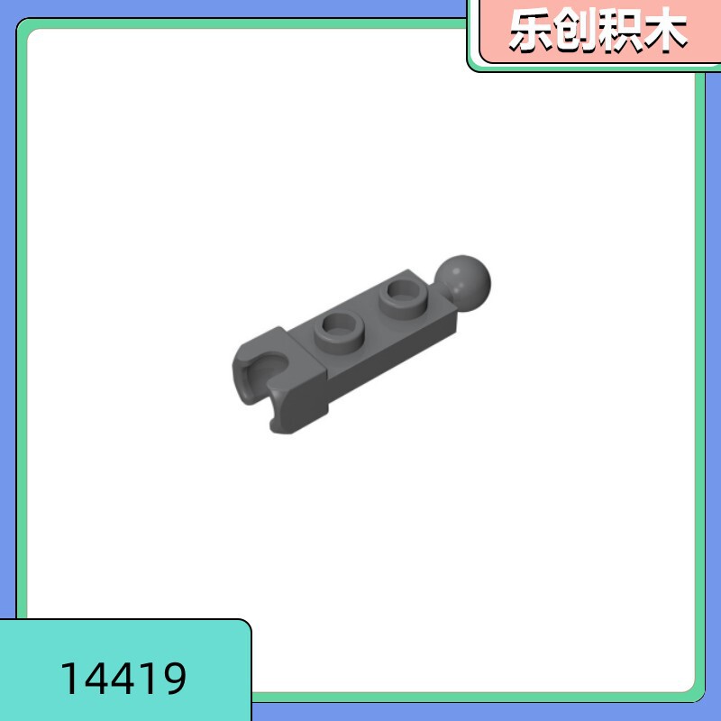 [50g Starting Sale] 14419 Compatible with Lego Small Particle Building Blocks 1X2 Board with Ball and Groove Joint Connector