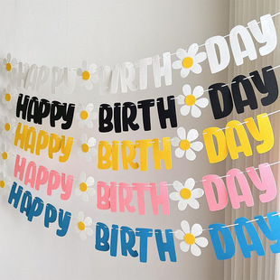Party Props Daisy Flag Non-woven Hat Flower Happy Birthday Children's Year One Scene Layout