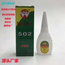 �h��502�zˮ ͨ���� ���|���L ľ�� ���� Ƥ�����˲ճ�zˮ�Ͱ׻�