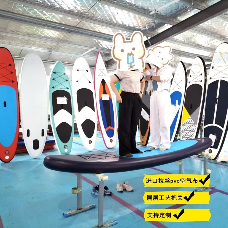 2023 New Thickened Double-Layer Beginner Inflatable Sup Paddle Board Stand-Up Paddle Board Water Skis