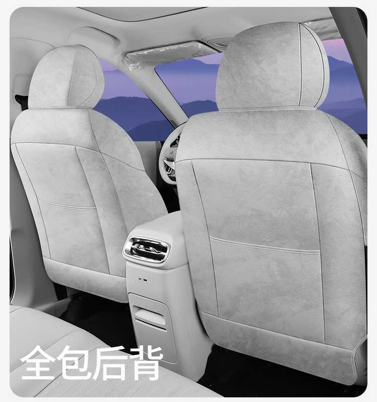 Suitable for Leapmotor B10 car models, this is a special Rams seat cover designed for the B10, a universal all-season, fully enclosed, and breathable seat cover