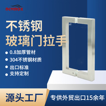 厂家直供 浴室玻璃门拉手 304加厚不锈钢材质淋浴房门把手