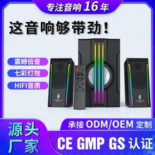 ˽ģľ�|��X��� ���ô��ʎ��{��2.1RGB�ʟ���ͥ���늸�����