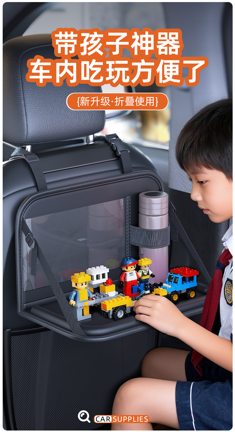 Car-Mounted Small Table Board for Rear Seat, Perfect for Watching Shows in the Car, Foldable Dining Table for Kids on the Back of the Car Seat