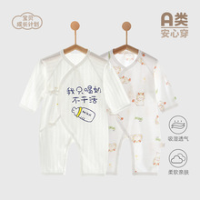 ͸��냺�����¼���a�����B�w����0-1�q���������ͯ�b�·�