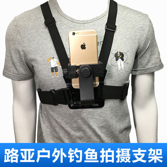 DJI sports camera accessories GP wrist strap arm strap Palm strap shoulder strap school bag Chuck with chest strap holder