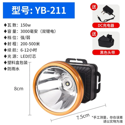 strong light outdoor lighting super — UV fənərlər - dual-lithium-battery-headlight-yb-211