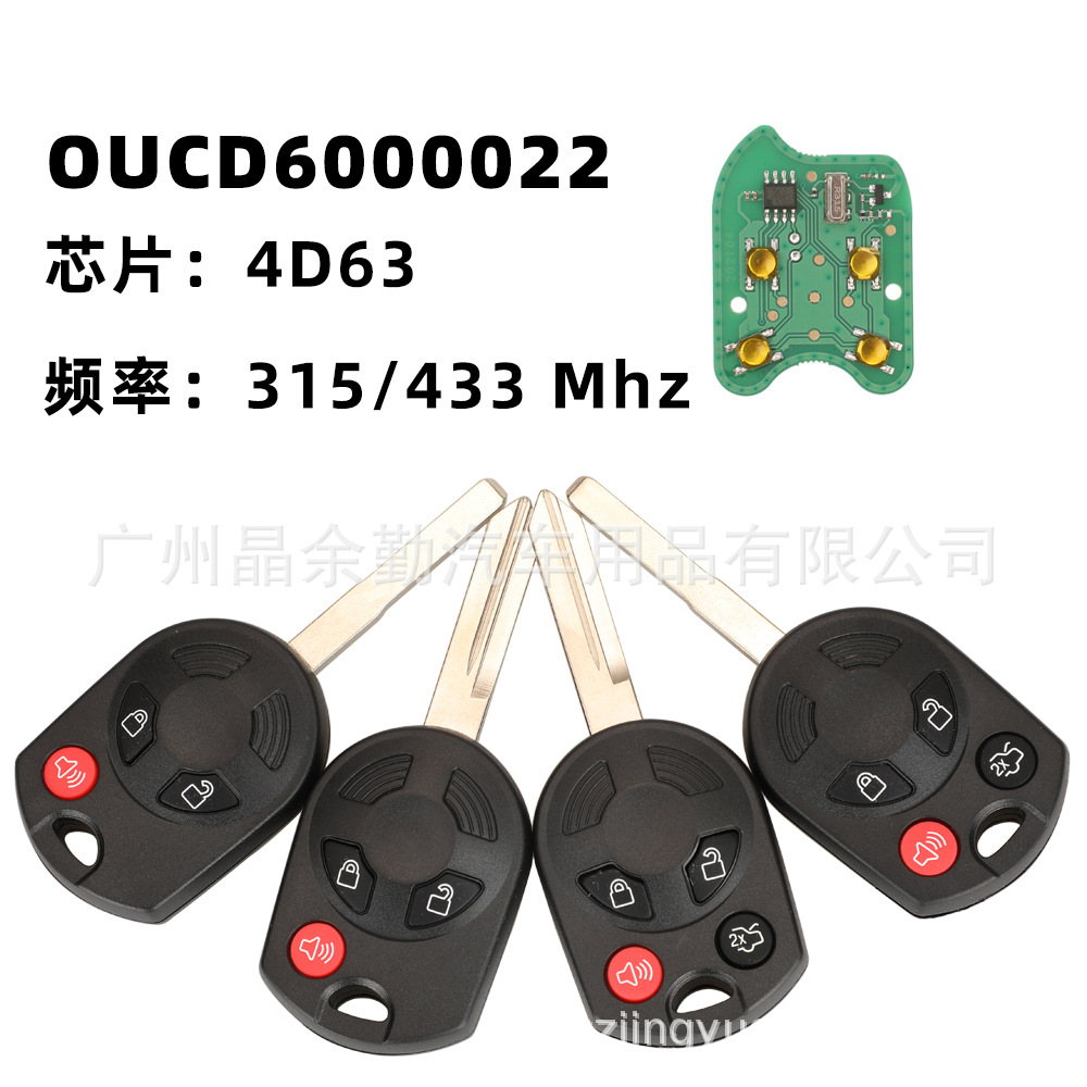 Ford OUCD6000022 Car Key Remote 315/433 for Ford Lincoln Mazda 4D63 Chip (Car Keys) - 21-button-fo38-straight-remote