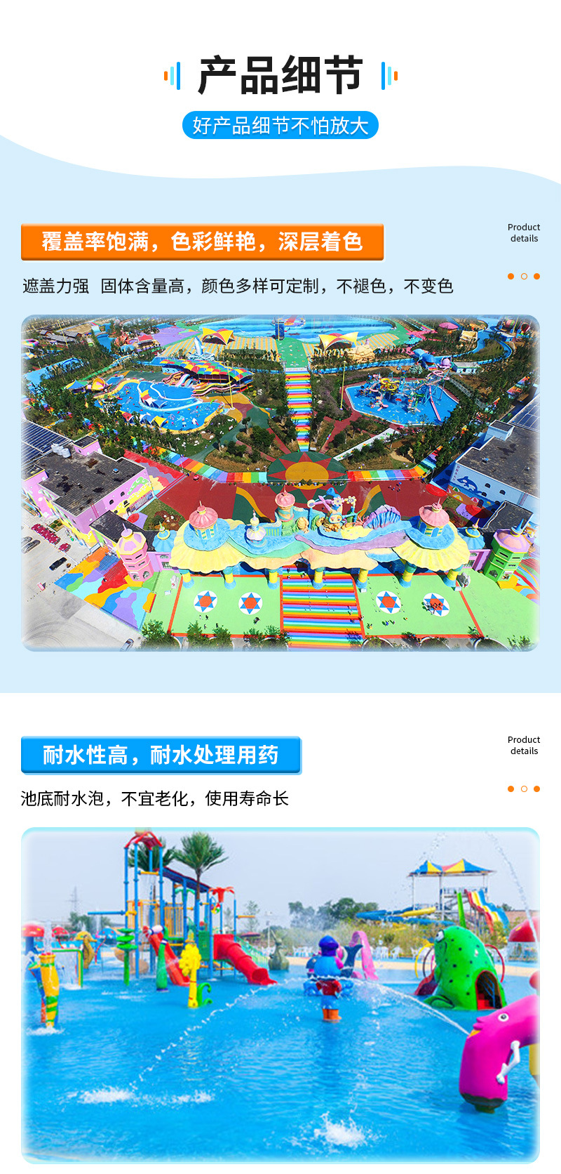 详情_07