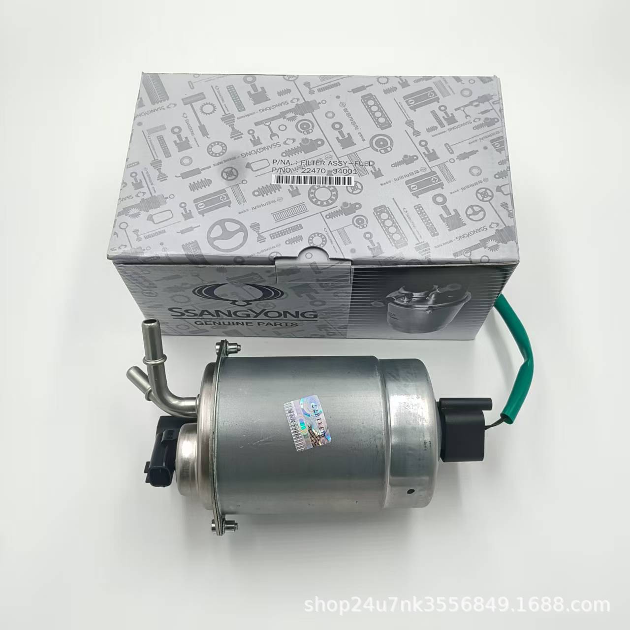 Shuanglong For Ssangyong KGM Rexton Diesel Fuel Filter Assembly 2247A34001 (Diesel filter)
