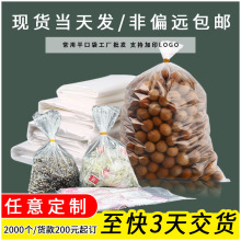 ���peƽ�ڴ��ֻ����������μӺ�͸�����ϴ�ë�����ʳƷ�������
