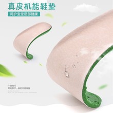五粒豆鞋垫儿童鞋垫宝宝鞋垫吸汗透气不臭脚大童鞋垫