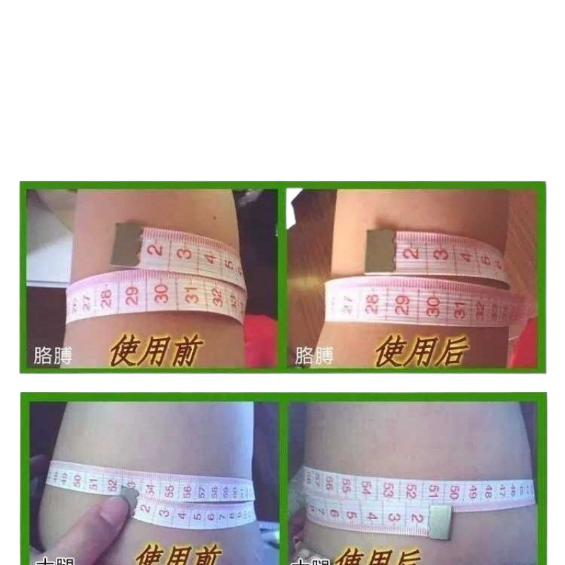 发热燃烧强效暴瘦脂肪套装肚子瘦燃院膏脂膏瘦身燃脂瘦腿