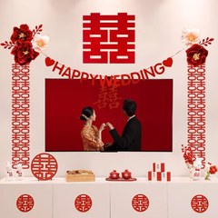 电视背景墙装饰套装结婚婚房客厅布置婚礼男方新房女方拉花婚庆