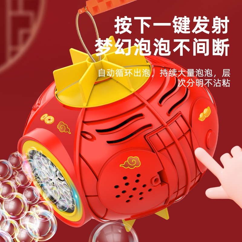 Año nuevo popular linterna portátil máquina de burbujas de luz y sonido eléctrico burbuja de 10 hoyos Año Nuevo para niños juguete red máquina de burbujas Rojas