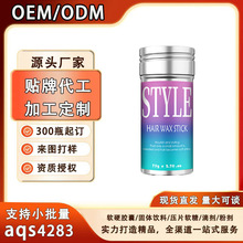 ��ó�羳������hair wax stick����վӢ����������ϩά����E