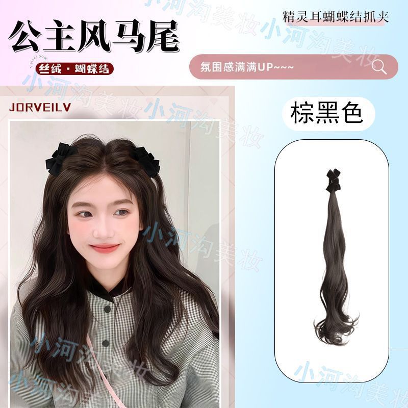 Peruca de cabello largo de mujer clip de agarre doble cola de caballo oreja elf arco trenza peluca simulación de cabello crecimiento de cabello trenza cola de caballo