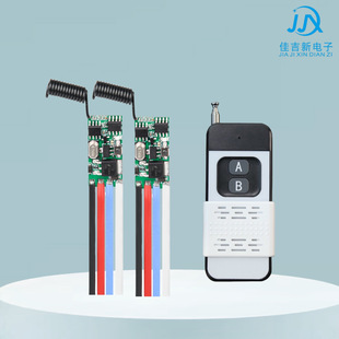 ΢�͟o���b�����_�PDC3.7V12V24v�ԴLED����Ư���h��433������