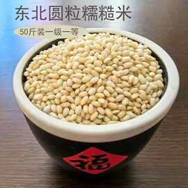 豆类;糯米;玉米